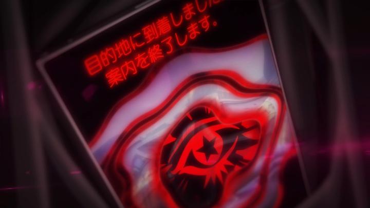 Image du produit Atlus Persona 5 Royal (PS5, IT)