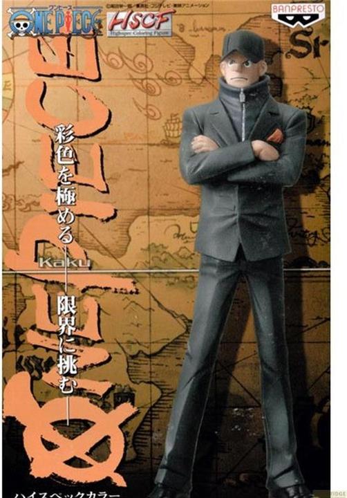 Actual product image Banpresto One Piece - Kaku