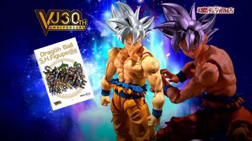 Immagine prodotto Bandai Dragon Ball S.H. Figuarts Son Goku Ultra Instinct Toyotarou Edition)