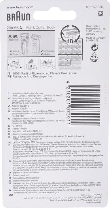 Image du produit Braun Série 5 Combipack 51S (1 x)