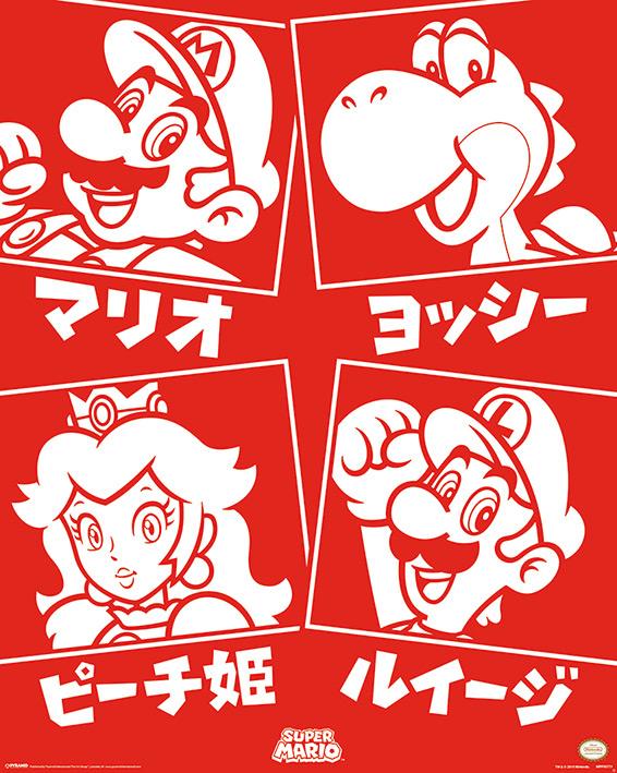 Produktbild Pyramid Super Mario - Japanisch (DSi XL)