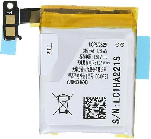 Produktbild Samsung Inner Battery Pack