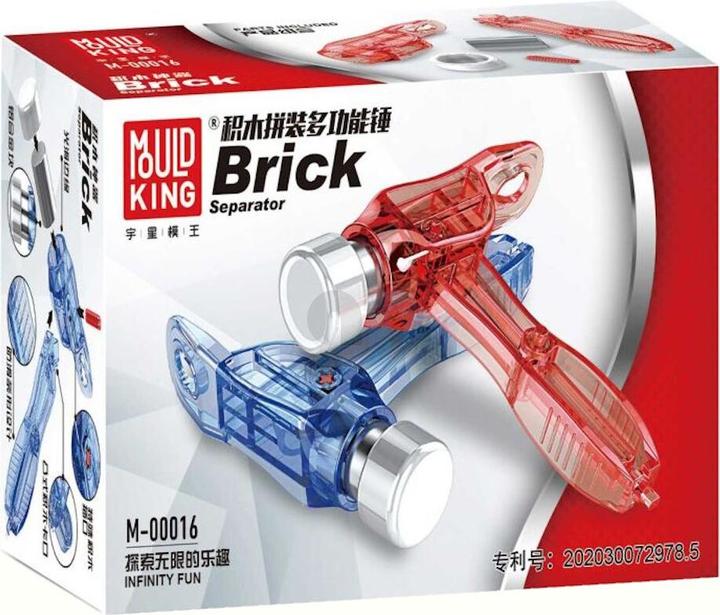 Produktbild Mould King Brick Separator - Der Hammer