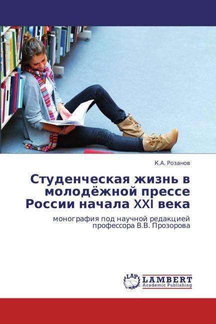 Xxi (2011)