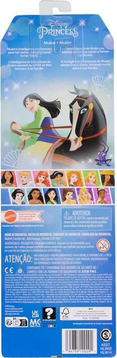 Actual product image Mattel Mulan