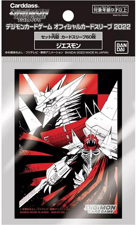 Immagine prodotto Bandai Gioco di carte Digimon Maniche ufficiali 2022 Jessmon