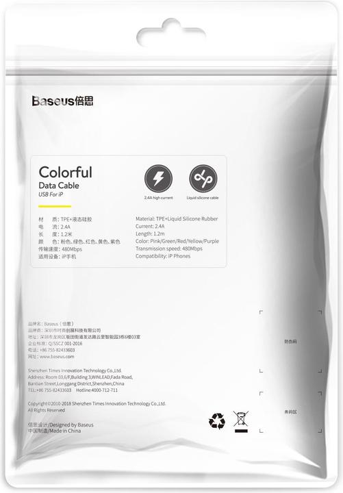 Produktbild Baseus Caldc (1.20 m, USB 2.0)