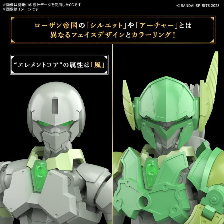 Actual product image Bandai 30 Minutes Fantasy - Liber Archer