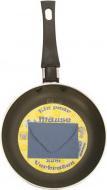 Immagine prodotto IKO Padella "Alcuni topolini da friggere = 14 cm h = 3 (14 cm, Padella per friggere)