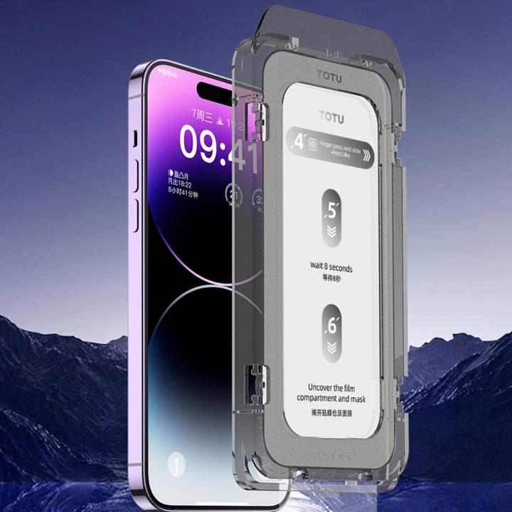 Immagine prodotto Totu Design Proteggi schermo iPhone 14 Pro in vetro antiproiettile con schermo privacy (1 Pezzo/i, Apple iPhone 14 Pro)