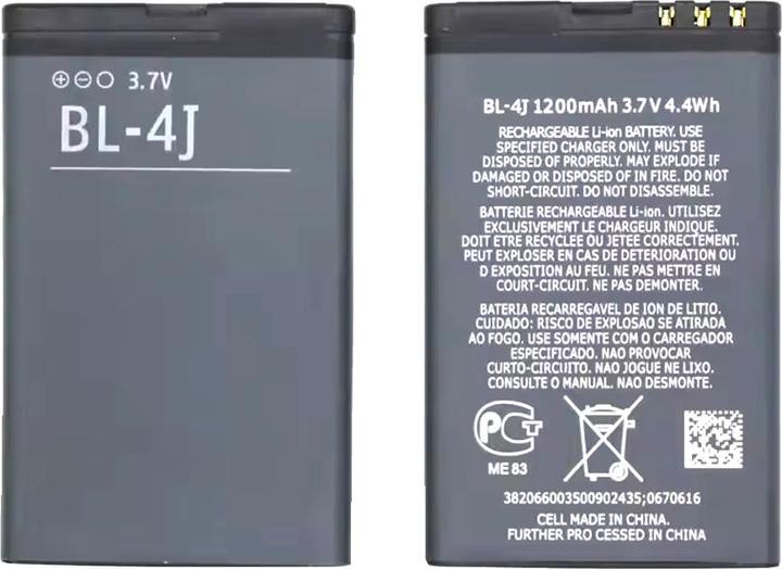 Actual product image OEM - Phone Battery BL-4J (00107) - Nokia C6 / 600 / Lumia 620 - 1200mAh - Black