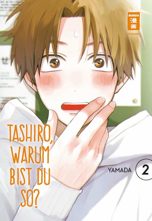 Actual product image Yamada:Tashiro, warum bist du so? 02 (German, Yamada, Melania Schmitz, 2025)