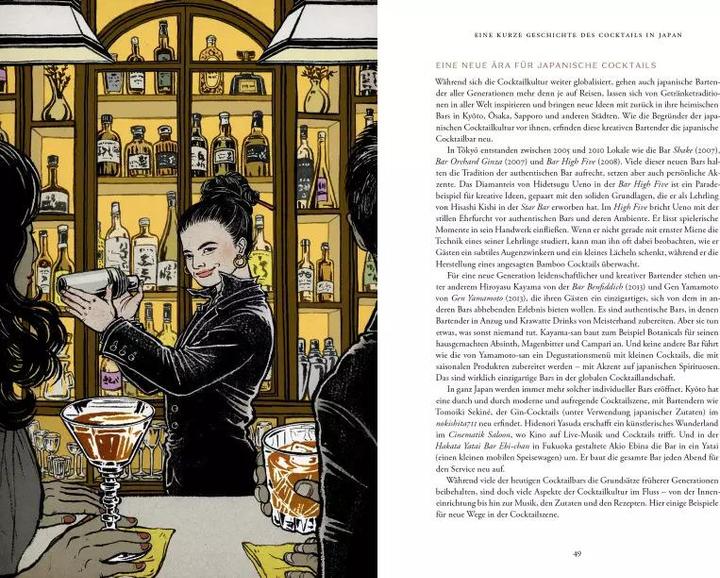 Immagine prodotto Japanische Cocktails (Tedesco, Elke Homburg, Julia Momosé, 2022)