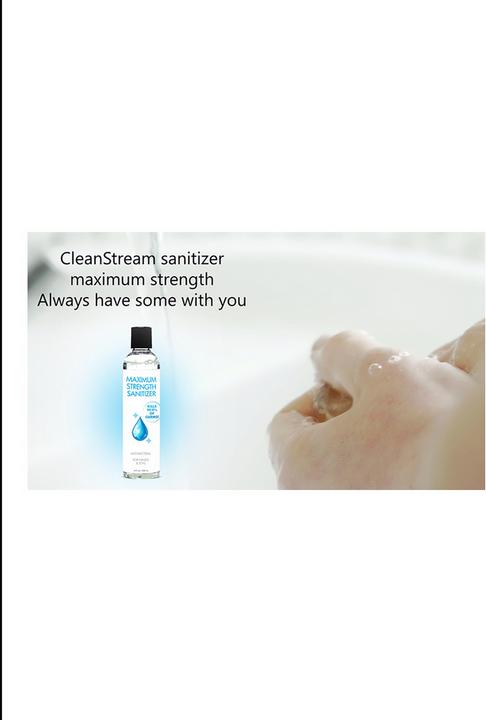 Actual product image XR Brands Maximum Strength Santizer (236 ml)