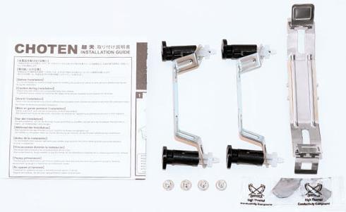 Immagine prodotto Scythe Choten (130 mm)