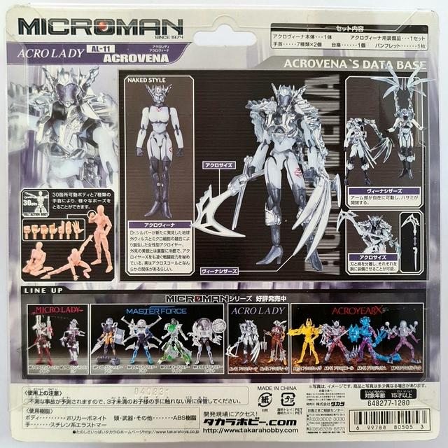 Produktbild Takara 2004 Microman Acro Lady AL-11 Acrovena Actionfigur
