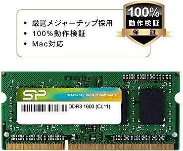 Produktbild Silicon Power Notebook memory DDR3 8GB 1600MHz CL11 SO-DIMM 1.5V (1 x 8GB, 1600 MHz, DDR3-RAM, SO-DIMM)