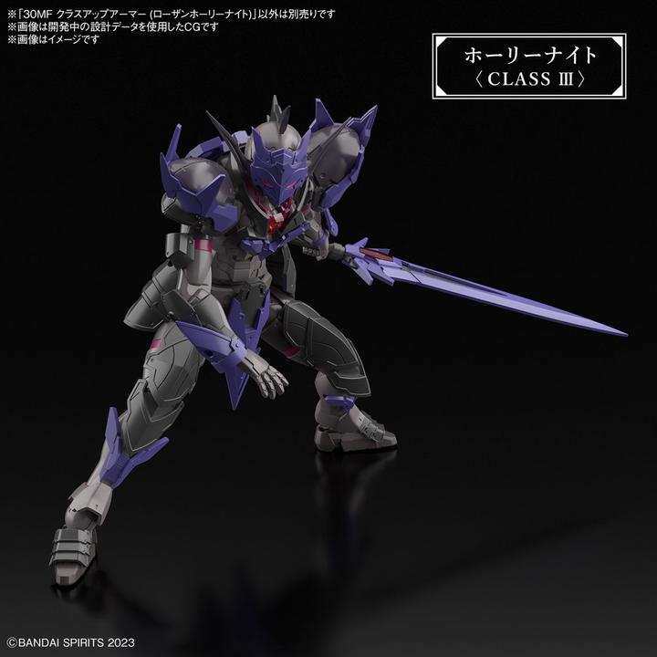 Actual product image Bandai 30MF - Class Up Armor (Rosan Holy Knight) - Model Kit