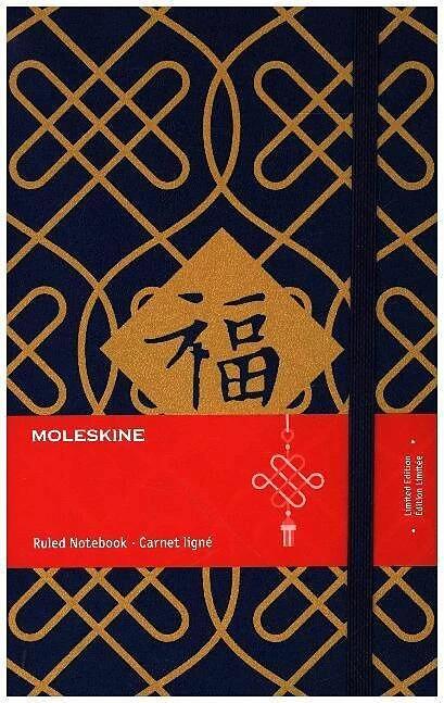 Actual product image Moleskine Notebook - Chinese New Year/ Year of the Rat Large/A5, Lined, Hardcover, K (A5, Lined, Hardcover)