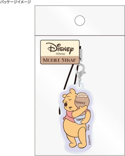 Actual product image Disney Winnie the Pooh mobile acrylic strap