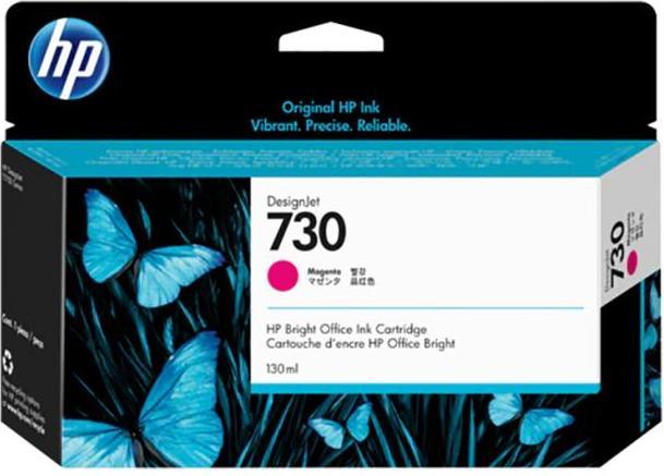 Actual product image HP 730 (M)