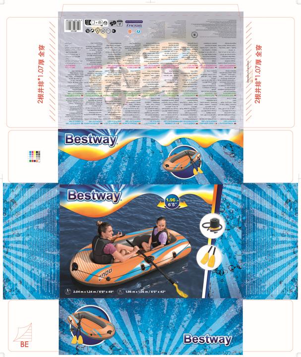 Actual product image Bestway Kondor Elite 2000 Raft Set (196 cm, 2 pers.)