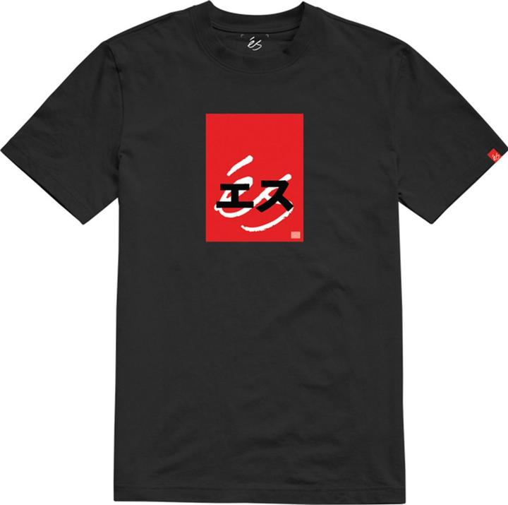Produktbild éS Kyatto T-Shirt (L)