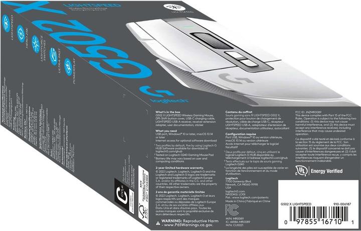 Actual product image Logitech G G502 X Lightspeed (Wireless)