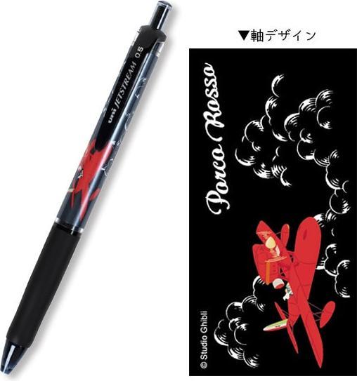 Produktbild Porco Rosso Jet Stream (Savoien) (Schwarz, Rot)
