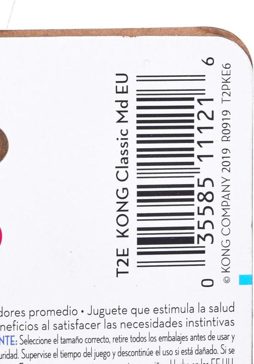 Actual product image KONG Classic (Retrieval, Dog food toy, Dog chew toy)