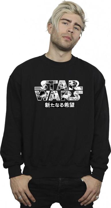 Actual product image Star Wars Mens Japanese Logo Sweatshirt (L)