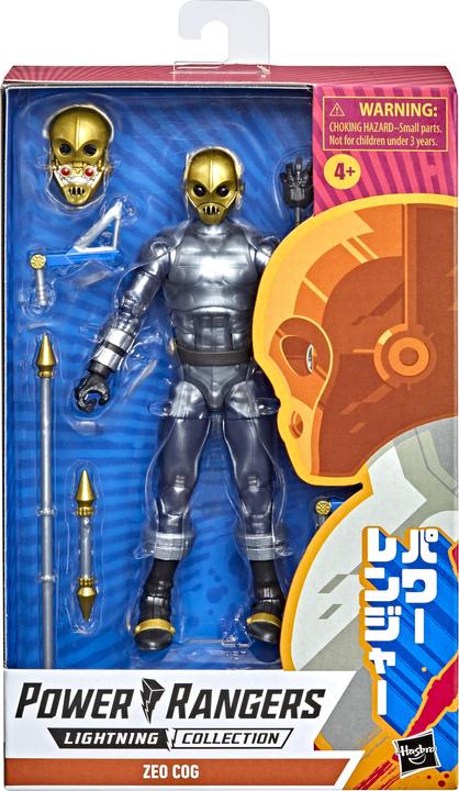 Actual product image Power Rangers Prg Lc Zeo Cog
