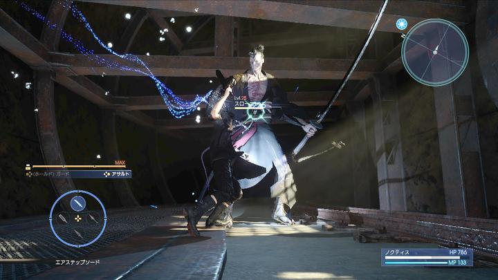 Produktbild Square Enix Final Fantasy 15 - Royal Edition (PS4)