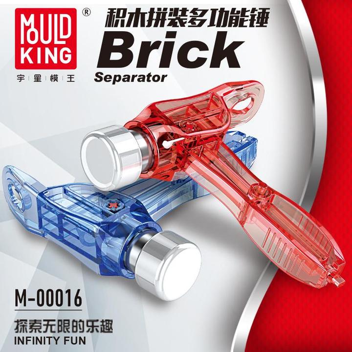 Produktbild Mould King Brick Separator - Der Hammer