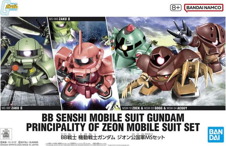 Actual product image Bandai Gundam - Zeon Army MS Set
