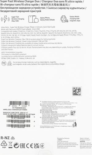 Actual product image Samsung Duo (15 W)