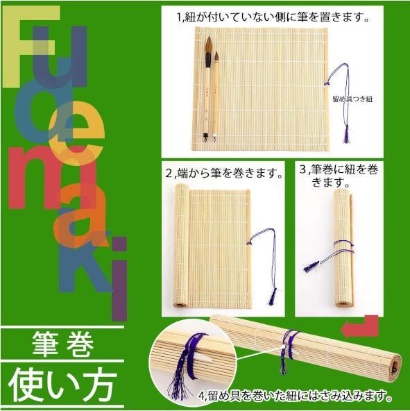 Actual product image Bokuundo Brush mat natural