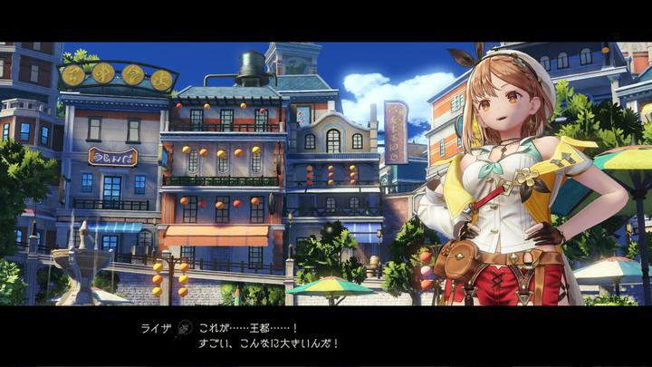 Produktbild Koei Tecmo Atelier Ryza 2: Lost Legends & the Secret Fairy (PS4, EN)