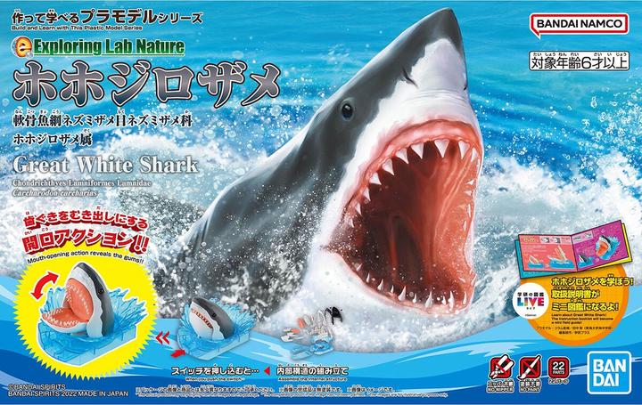Image du produit Bandai Exploring Lab : Nature - Kit modèle de requin blanc géant