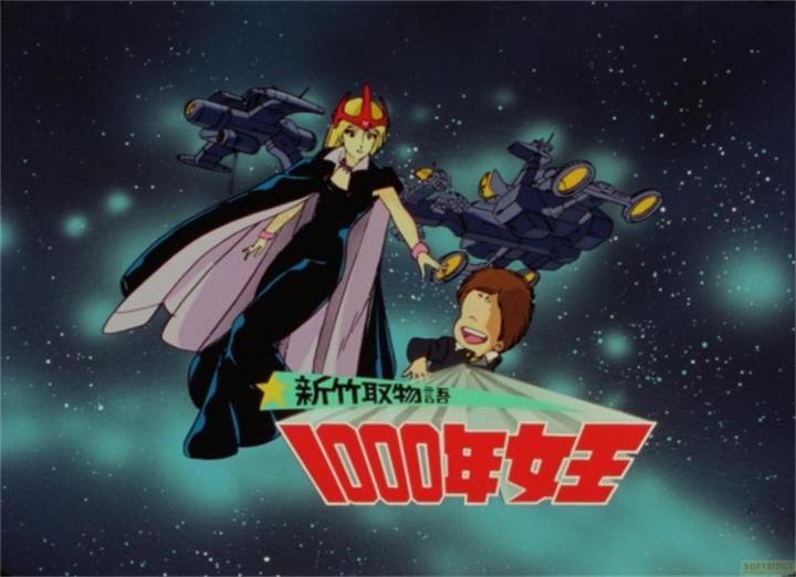 Produktbild Die Königin der tausend Jahre - Remastered Ed.: Vol.2 (Blu-ray, Japanisch, Deutsch)