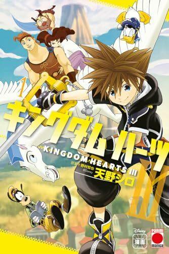 Actual product image Kingdom Hearts Iii (English, Shiro Amano, 2024)