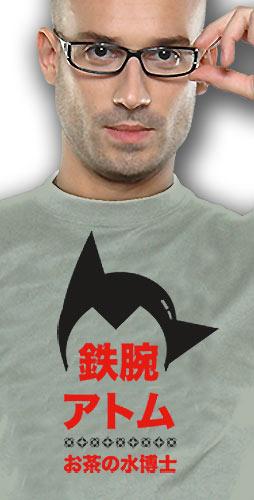 Produktbild Neko Yome Parodie - Astro Shodo - S Grosse (L)
