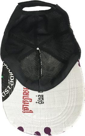 Image du produit Bekos Upcycling - casquette de baseball en sac de riz recyclé Lion (Taille unique)
