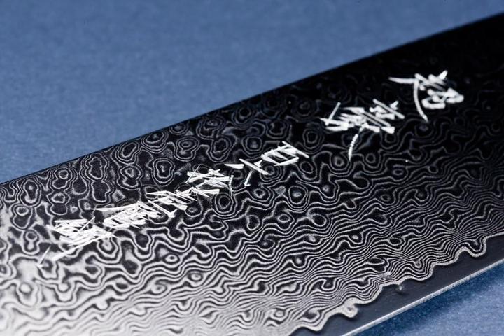 Actual product image Yaxell Super Gou 161 Filleting knife (18 cm)