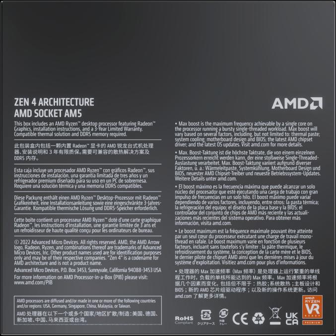 Image du produit AMD Ryzen 5 7600X (AM5, 4.70 GHz, 6 -Core)