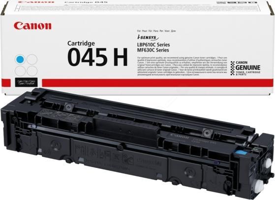 Actual product image Canon 045hc (C)