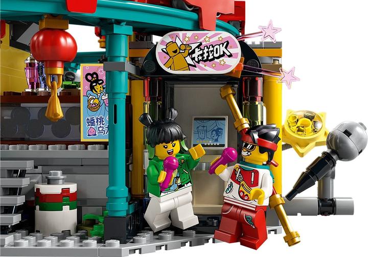 Actual product image LEGO City of lanterns (80036, LEGO Monkie Kid, LEGO Rare Sets)