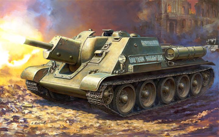 Actual product image 1:72 SU-122 Soviet Tank Destroyer