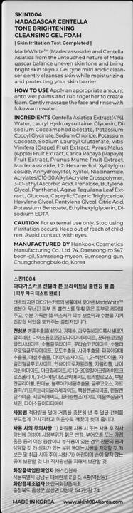 Actual product image Skin1004 Tone Brightening Cleansing Gel Foam (Gel, 125 ml)