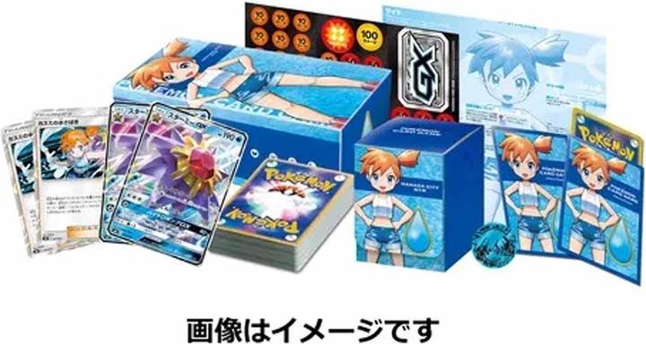 Actual product image Pokémon Center Misty & Cerulean City Gym - Trainer Battle Deck (Japanese, Elite / Top Trainer Box)